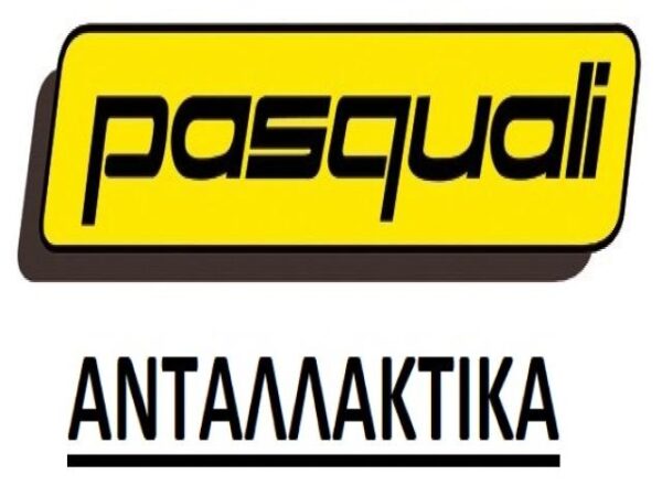 Logo_Pasquali ΑΝΤΑΛΛΑΚΤΙΚΑ