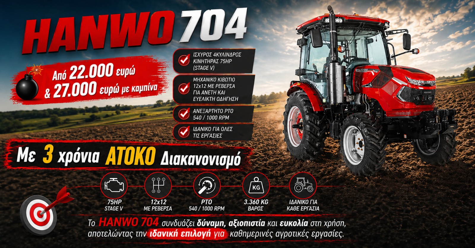 Advertisement 1