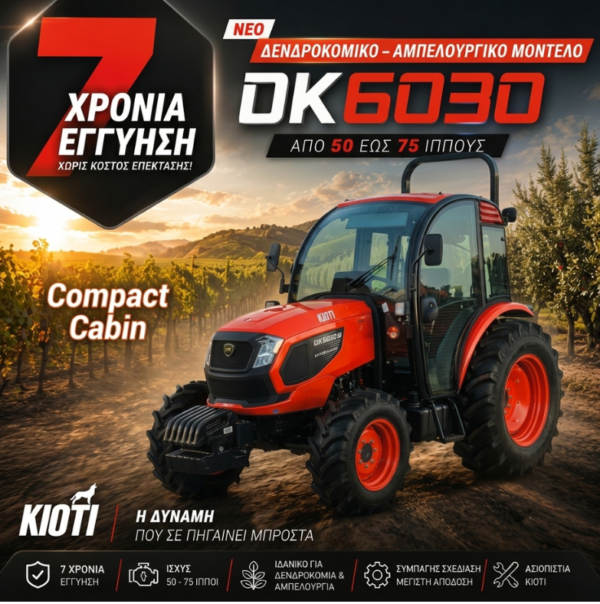 KIOTI COMPACT CABIN DK 6030